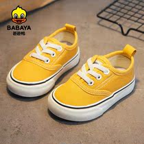 2021 New Summer Design Premium Joker Fashion Tide Shoes