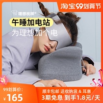 Ideal pillow-like nap plus power station office nap sleeping pillow student nap artifact pillow birthday gift