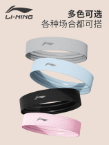 Li Ning sports headband womens and mens headband antiperspirant headband sweat-absorbing sweat-absorbing running basketball bundle hair breathable feather table tennis