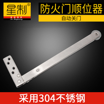 Fire door sequencer Double door sequencer Stainless steel fire door sequencer Door closer accessories