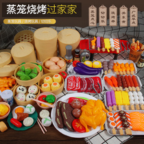 Kitchen House simulation toy steamer steamed buns food cognition baby simulation cooking cooking toys boys and girls