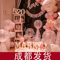 Chengdu Tanabata proposal decoration Creative supplies props Romantic surprise scene confession Bedroom room interior decoration