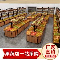 Supermarket fruit shelf Steel wood high-grade display rack Vegetable shelf Fruit shelf Fruit shop commercial creative multi-layer