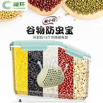 To prevent the rice pest artifact Kitchen insect artifact flour insect raw moth grain insect insecticide-treated materials for the prevention mealworms