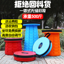 Telescopic stool Portable stool Fishing stool Adjustable folding small bench Outdoor fishing Mazha stall stool