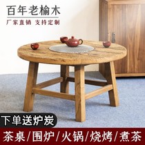 Boom tea table boiler cooking tea table burning carbon tea table charcoal stove cooking tea table heating solid wood Round Table