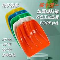 Plastic shovel thick toughened wear-resistant large shovel feed waste plastic shovel agricultural grain shovel snow shovel