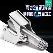 Stainless steel manual nose hair trimmer all-steel mens nose shaving full body wash durable cutter head cleaner