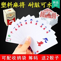 Plastic Frosted Mahjong Playing Cards 108 Three Door Sichuan Mahjong Mini Travel Paper Mahjong Solitaire