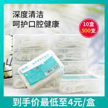 Zhonghaokang ultra-fine floss box Deep cleaning and caring for gums and oral portable family special offer 10 boxes