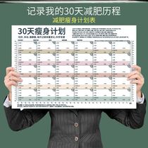 Creative 100 days schedule Wall study postgraduate study work Weight Loss self-discipline punch card procrastination daily supervision table