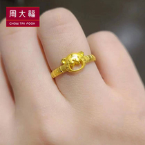 Chow Tai Fooks New Year of the tiger zodiac gold tiger ring