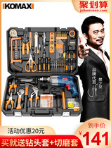 Germany and Japan imported Bosch Comez daily household toolbox set hardware tools electric combination