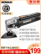 Germany and Japan imported Bosch multifunctional trimming machine woodworking power tools Daquan universal treasure slotting