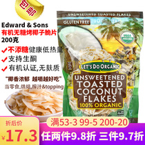 Spot Edwardsons Roasted Coconut Crisps Low Cal Snacks Low Calorion Sugar Free Oil Free Ketogenic Natural
