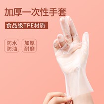 Food grade disposable gloves durable dining beauty salon available with small lobster thickened kitchen gloves
