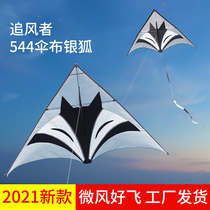 2021 New style chaser Silver Fox kite Fox triangle long tail breeze easy fly 544 soft umbrella cloth Shunfeng bag