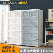 Thickened drawer storage cabinet storage cabinet Household storage multi-layer childrens cabinet Baby wardrobe Plastic chest of drawers