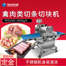 Hangzhou Meat Cut Machine Chicken Wicker Bar Machine Bull Willow Pork Cut Conveyor Belt Type Meat Cut Cut Meat Block Machine