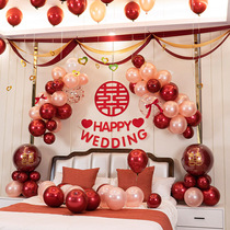 Balloon wedding arrangement set romantic wedding room decoration Net Red Wedding Mans new house bedroom wedding supplies