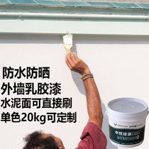 External Wall latex paint waterproof sunscreen exterior wall paint outdoor paint self-painted paint white color outdoor durable wall paint