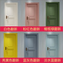 Water-based wood paint Old furniture renovation color change paint Spray paint Household wood furniture self-brush paint Solid wood door paint