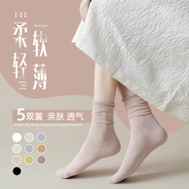 Womens cotton summer thin breathable mid-tube socks pure cotton solid color summer confinement socks postpartum summer stockings autumn new