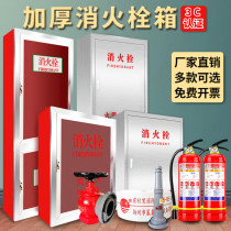 Fire bolt fire bolt fire box water belt tape box chamber indoor and outdoor fire equipment cabinet complete