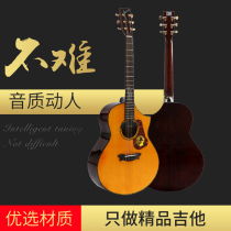 2020 new entry Premium edition student female male wood professional playing guitar Guitar guitar Novice entry guitar