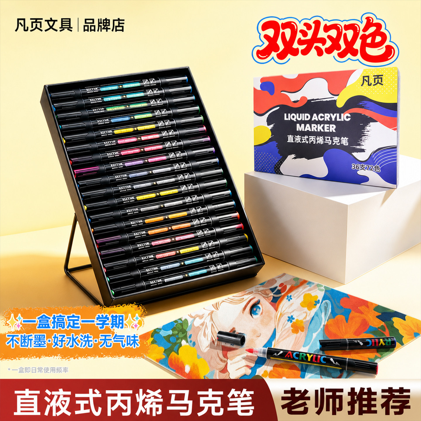 毛筆作品　泡沫 凡页丙烯马克笔-凡页丙烯马克笔促销价格、凡页丙烯马克笔品牌- 淘宝