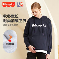 American Fisher Pregnant Womens Sweatshirt Winter Mid-Length Girl Blouse Gush Winter Clothing Web Red Big Code Autumn And Winter Style