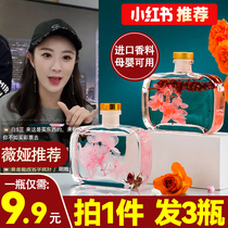 3 bottles of fire-free aromatherapy essential oil home lasting air freshener bathroom bedroom decoration toilet deodorization