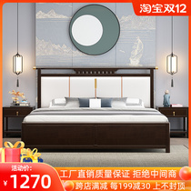 New Chinese solid wood bed soft bag backrest 1 8 m large double bed 1 5M modern simple light luxury master bedroom furniture