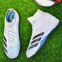Adi football shoes Long nail Messi Yuanyang TF Crushed Nails Child Boys Race Training Boy Elementary School Student Zhenfoot