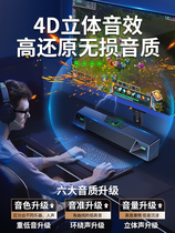 Walker V1 computer audio desktop home active small speaker overweight subwoofer high quality video for millet