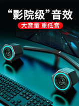 Walker hard desktop computer audio notebook small speaker home desktop mini impact us applicable millet