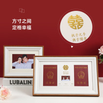 Marriage frame simple solid wood wall wedding registration photo license wedding dress commemorative gift decoration living room ornaments