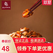 Liao Jis bang chicken spicy crispy flesh delicious Net red snacks snack cooked food pig crispy bone bone and meat connected 130g