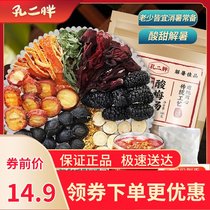 Kong Erchang authentic old Beijing sour plum soup raw material bag tea bag black plum dried osmanthus homemade sour plum juice sour plum powder
