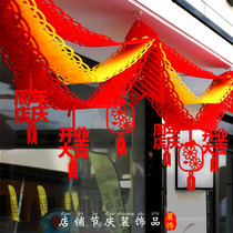 Opening decoration supplies shop storefront eaves scene layout wave flag ribbon hanging flag creative anniversary celebration flower