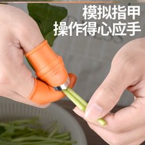 Pick pepper gloves Garlic blade disassembly express finger knife Pick kitchen knife Household tools Peel edamame agricultural use