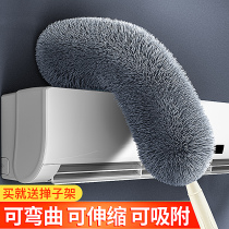 Feather duster blanket electrostatic dust duster household retractable Zen cleaning tool spider web sweeping artifact