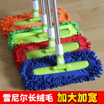 Chenille large flat-panel mop a drag net wood floor household replaceable cloth 2021 New wet and dry