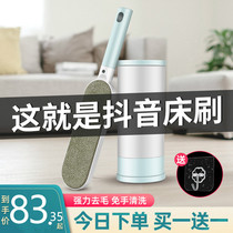 Sweeper brush household brush soft wool bed brush bed broom bed cleaning Kang artifact carpet dust cleaning