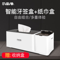 Ruiwo tissue box toothpick box integrated creative multi-functional high-end automatic induction toothpick tube home Net Red dining table
