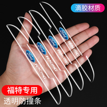 Suitable for Ford door anti-collision strip Mondeo Fox Maverick Sharp World Explorer Explorer Forreis anti-scratch sticker