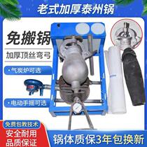 Old style hand-powered electric cannons exploding Miflower machine Full automatic Luoyang cooked iron cast iron 3 catty for 5 catties 10 catty