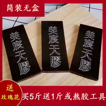 Mei Kang Chen Ejiao block original factory simple unboxless donkey skin Meichen Tianjiao Ejiao Tablets Shandong Zhengzong 510g