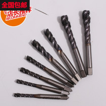 Japan imports OSG spiral plated cobalt CPM machine with powder wire cone blind hole through hole YAMAWA wire tapping M3-M42