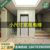 Home elevator Villa two three six seven four or five floors vegetable delivery machine small indoor simple corridor attic sightseeing